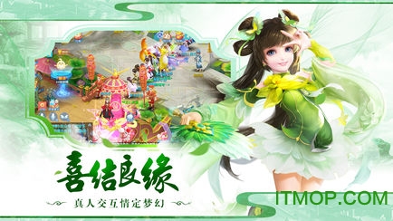 神武幻想免费版