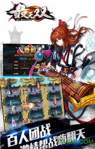 最无双浮空连斩免费版