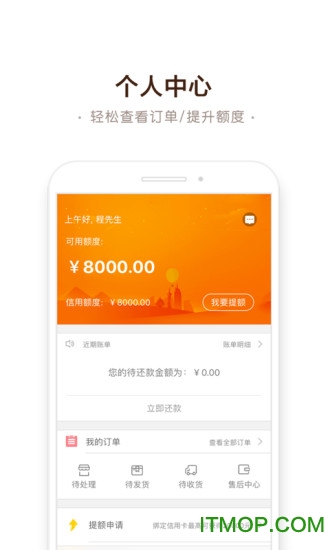 一刻千金app