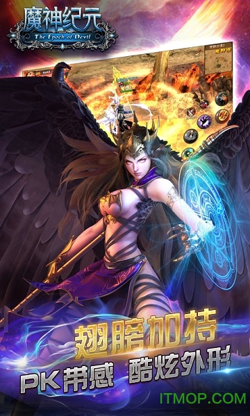 魔神纪元九游 魔神纪元九游