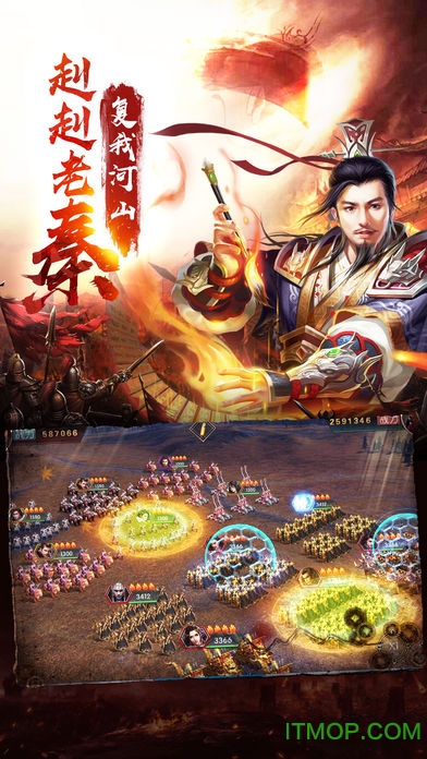 37权倾天下手游