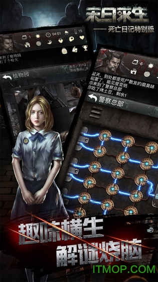 死亡日记2雅子破解版
