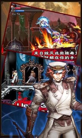 斩妖伏魔录2手机版