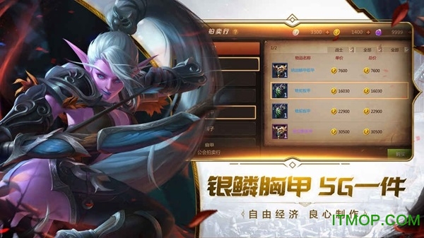 卓越游戏我叫mt4手游