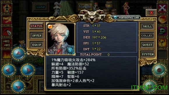 恶魔猎手2中文破解版 恶魔猎手2中文破解版