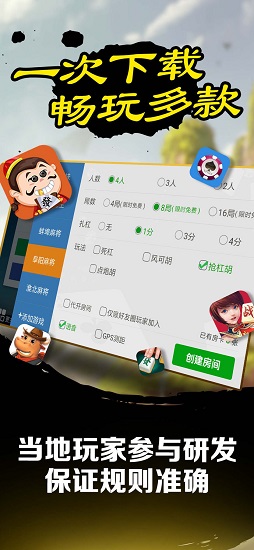 微乐二丁拐麻将