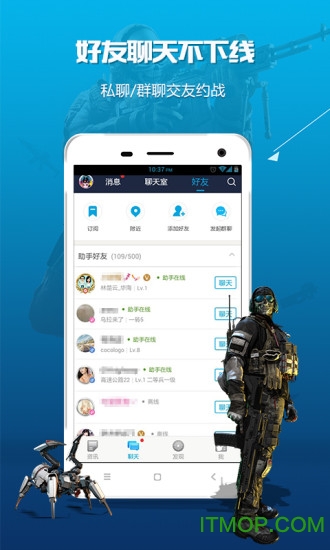 使命召唤ol助手官方下载