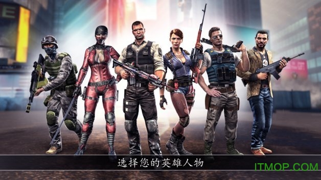 全境危机内购破解版