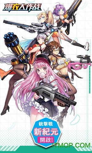 爆衣大作战内购破解版