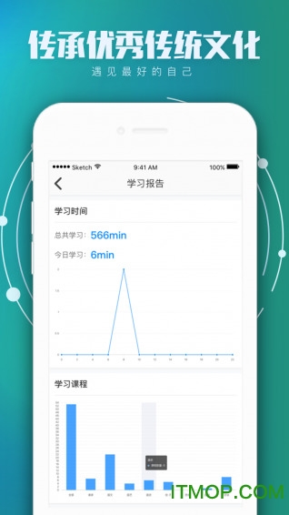 学国学网 学国学网app