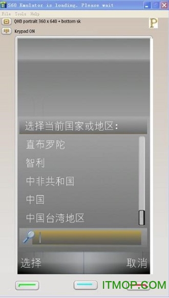 塞班系统s60v5模拟器安卓版