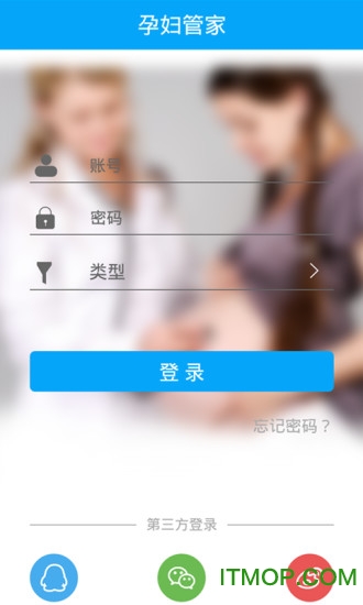 孕妇管家2018免费下载
