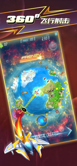 环球营救破解版