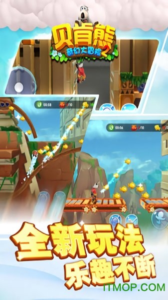 贝肯熊奇幻大冒险2破解版