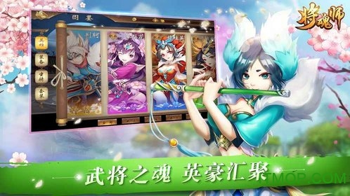 将魂师破解版