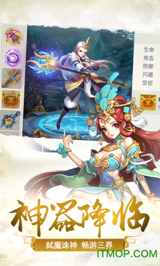 剑雨幽魂礼包版