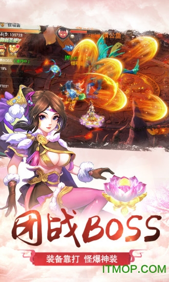 910剑雨幽魂手游