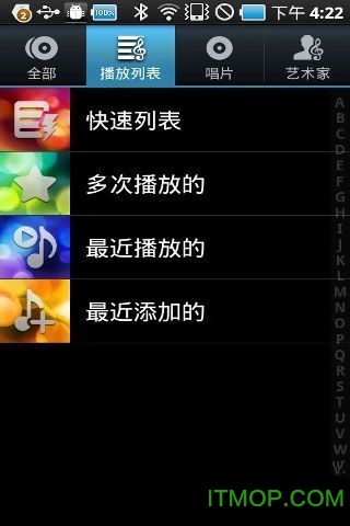 google play音乐安卓版