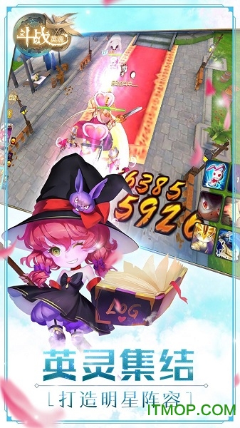 斗战英魂变态版