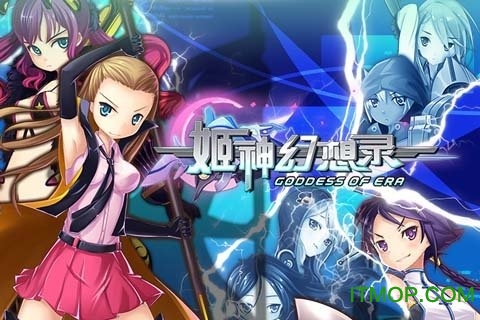 姬神幻想录单机破解版