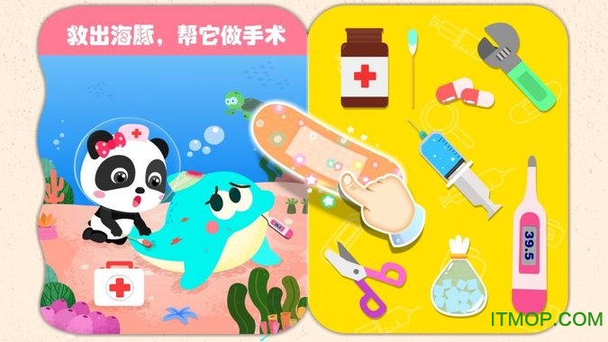 宝宝巴士宝宝动物世界