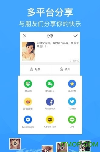 快手概念版苹果版