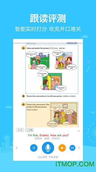 教师版可可宝贝