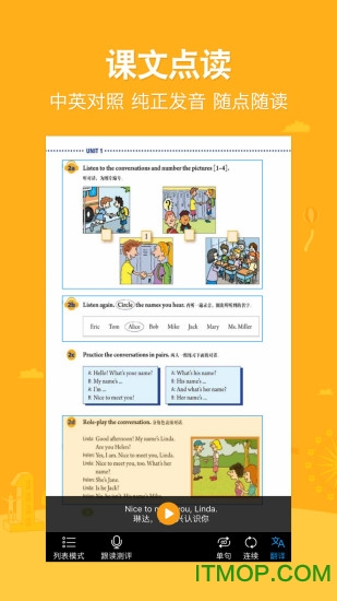 可可宝贝初中版