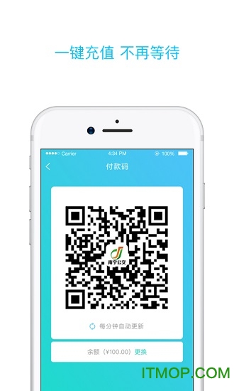 南宁码上行app下载