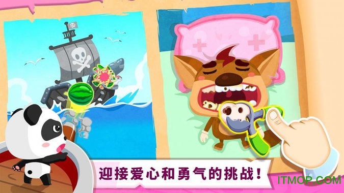 奇妙冒险王国安卓版