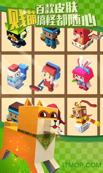 粉刷匠大作战腾讯版