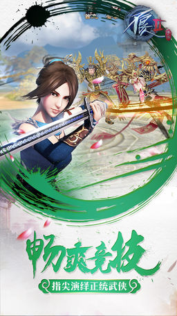 不良人2手游变态版