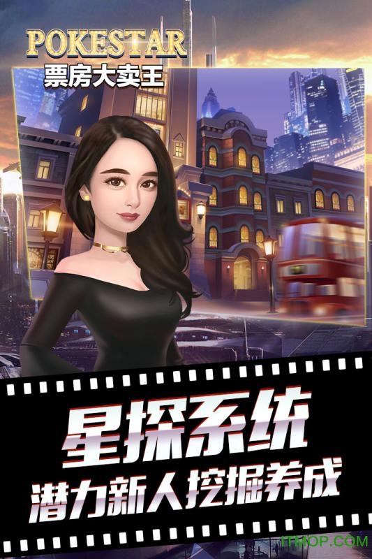 票房大卖王重制版手游