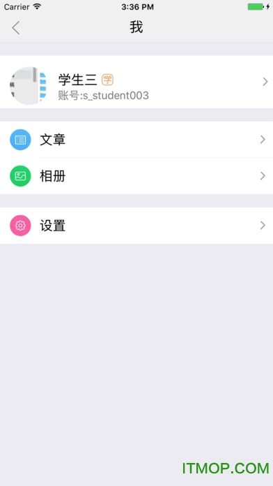 之江汇教育广场ios版学生端下载
