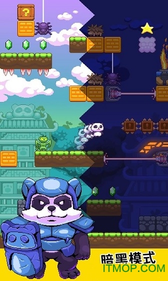 超能熊猫侠全解锁版 超能熊猫侠无限生命版