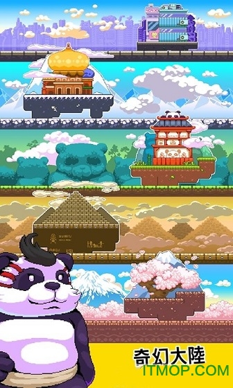 超能熊猫侠最新破解版