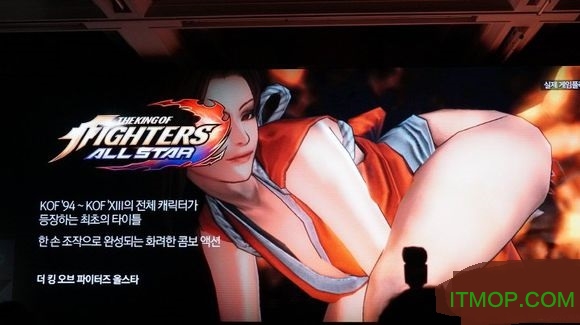 拳皇全明星破解版