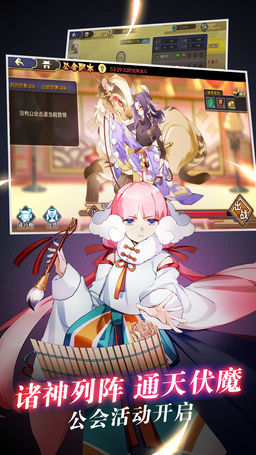 元气封神ios破解版