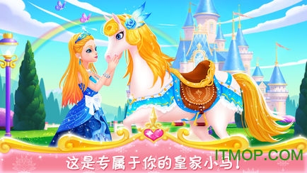 皇家马术俱乐部免费版