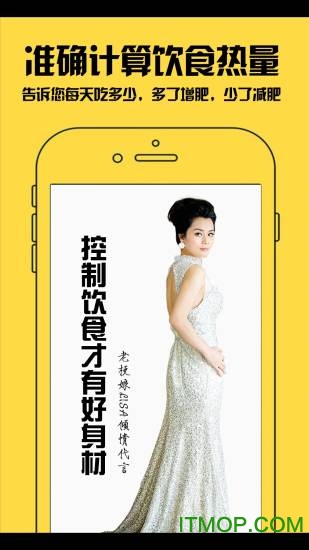 ai美食相机app