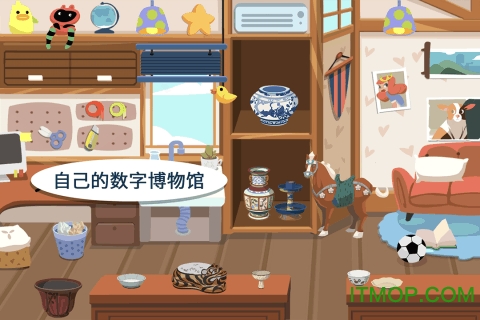 尼诺发现之旅瓷器小镇免费版