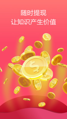 小米直播助手下载