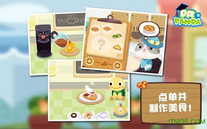 熊猫博士咖啡馆 熊猫博士咖啡馆