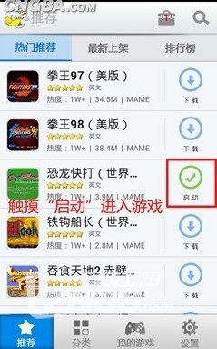 小鸡模拟器pc版
