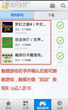 小鸡模拟器官方下载