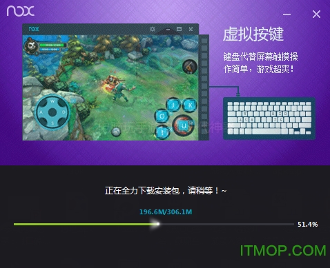 夜神安卓模拟器