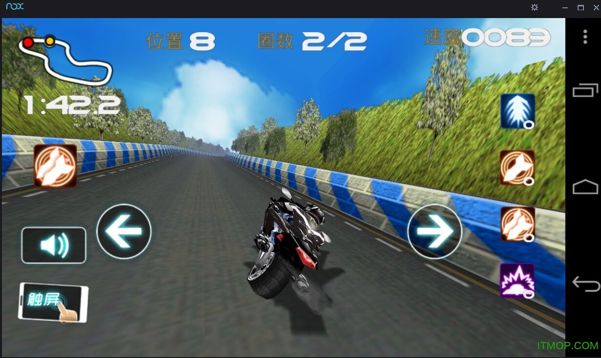 夜神安卓模拟器