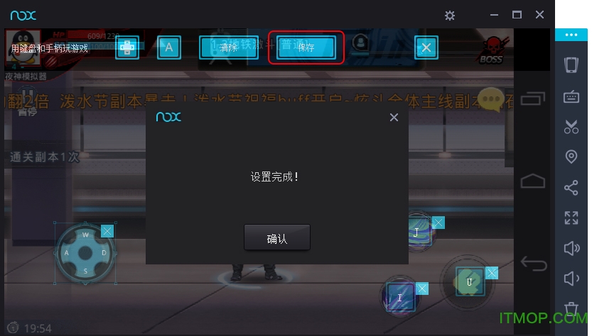 夜神模拟器电脑版