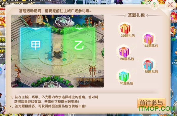 大话仙侠bt版手游