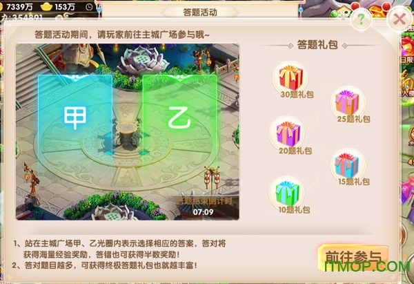 大话仙侠bt版手游